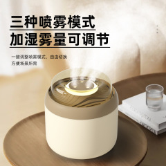 家庭用 3 スプリンクラー雰囲気ライト付き大容量 4L 加湿器 USB オフィス寮デスクトップ水分補給スプレーサイレント