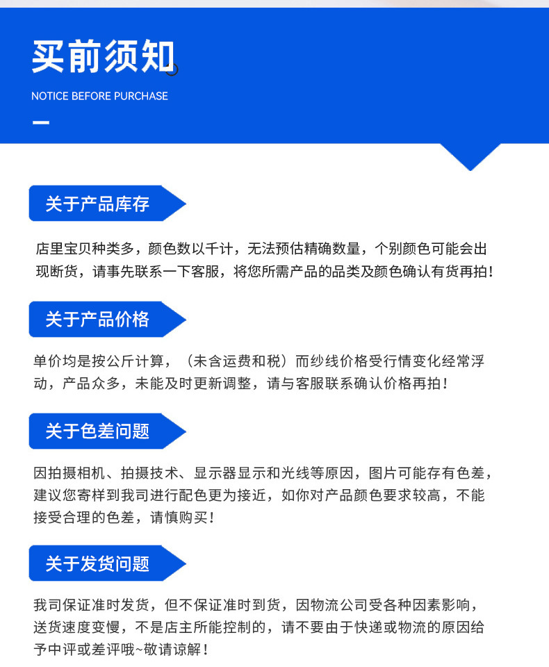 吴江市正亮化纤厂_08