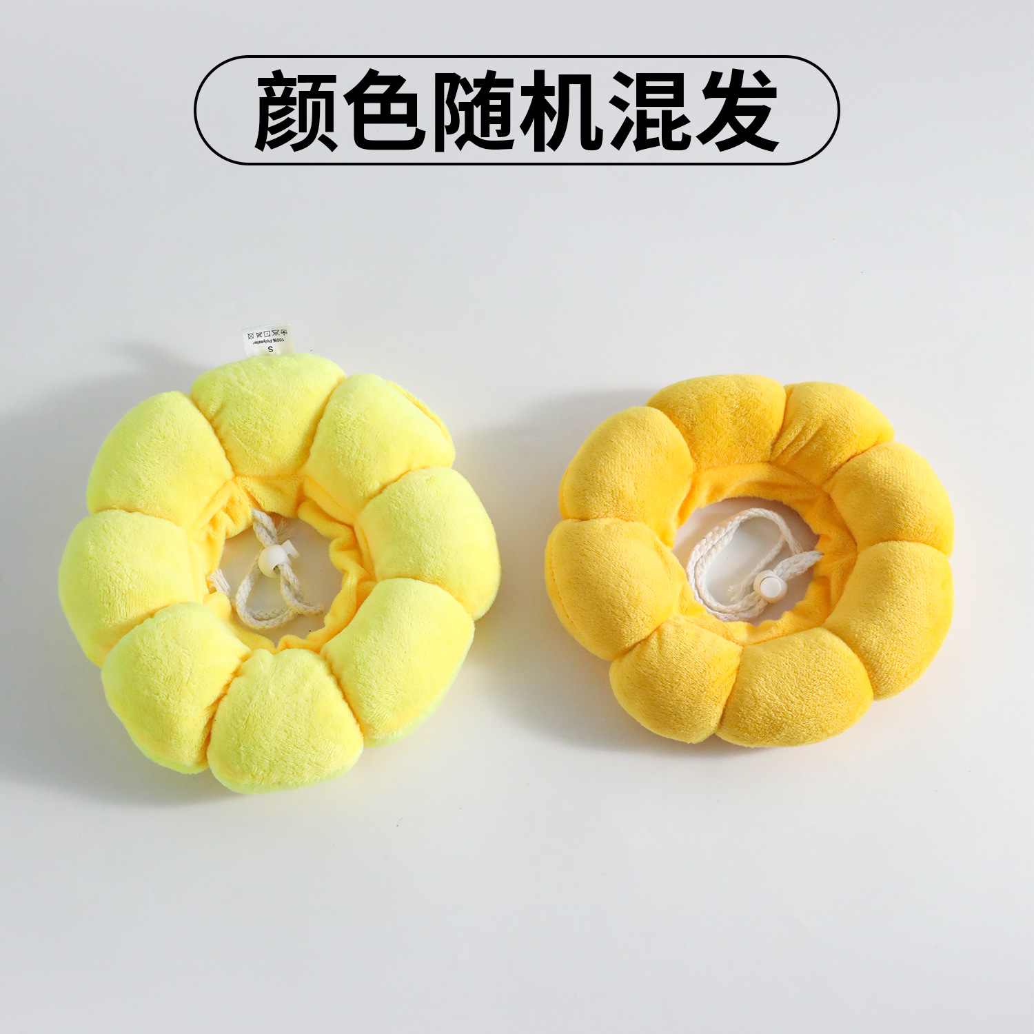Red de celebridades Girasol Elizabeth Circle para gatos con casco suave castrado collar de gato anti-agarre y anti-lamido anillo de cuello de gatito