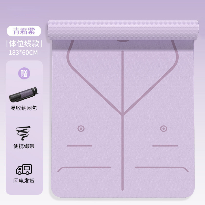 보라색-183*60(두께 8mm) [네트백 포함]