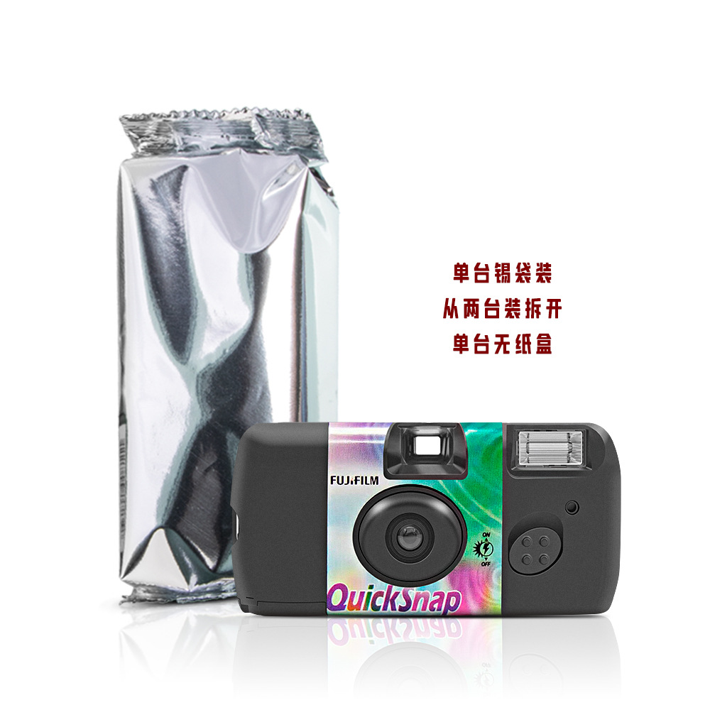 Fuji european version, 27 color pictures (without paper box)