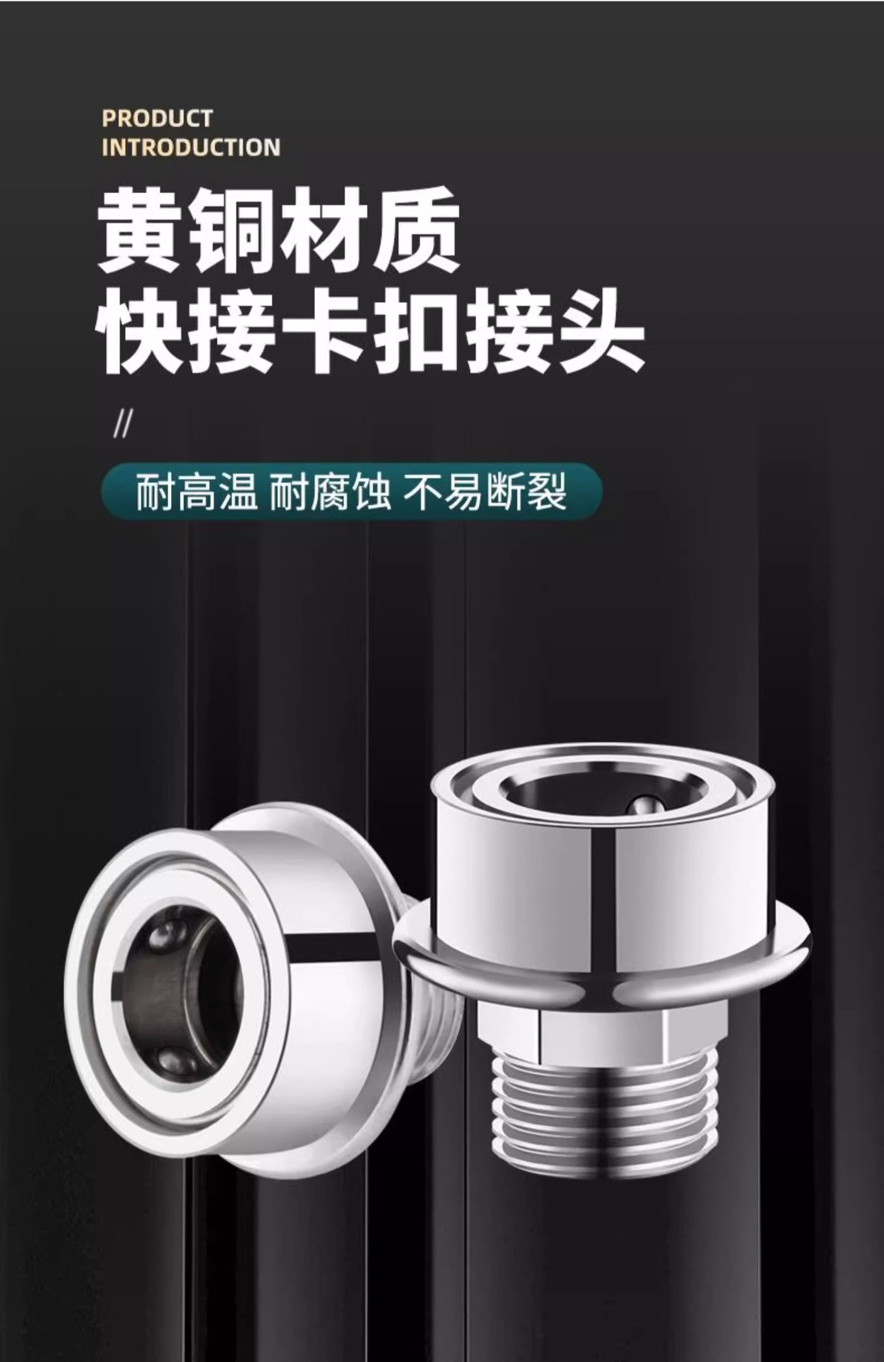 Washing machine faucet quick connector, 4-inch quick connection, external thread adapter, showerhead hose, water pipe direct plug quick connector undefined