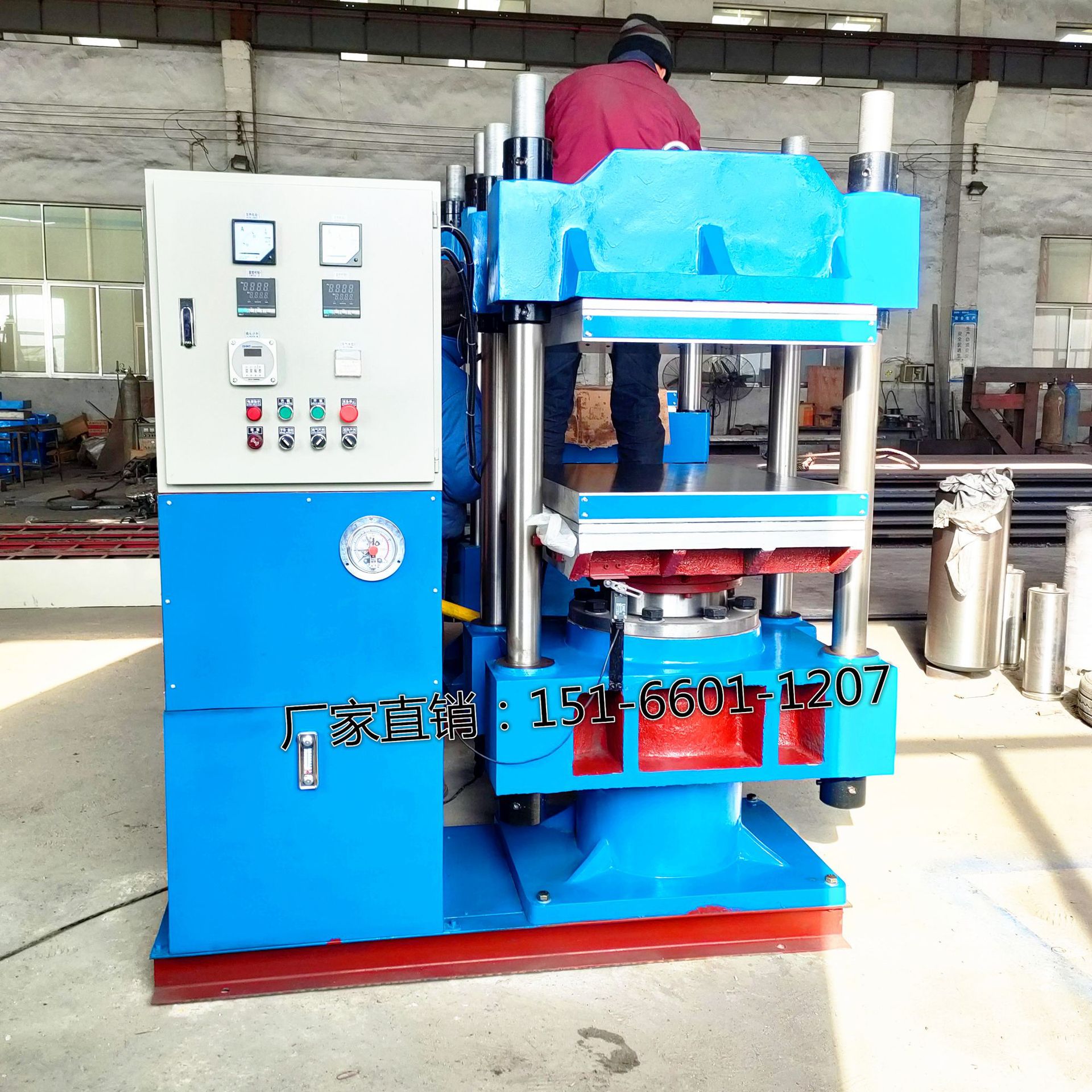 50t全自动高分子硫化机 青岛自动型橡胶平板硫化机