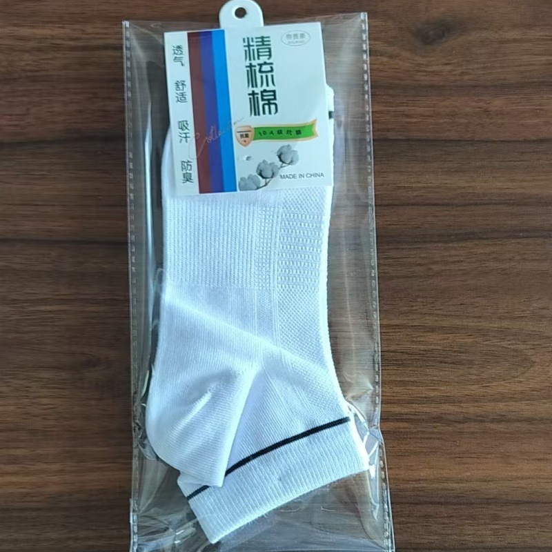 8198 Ultimate Cotton Short Tube 개별 포장 흰색