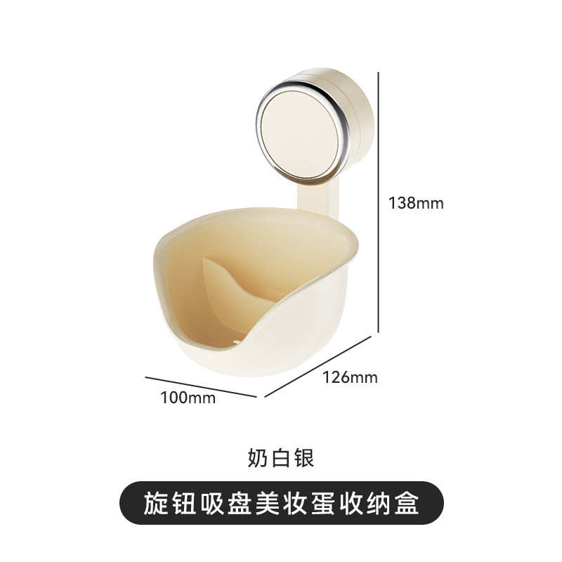 Caja de almacenamiento de polvo de huevo de maquillaje de ventosa tipo pared sin agujeros de drenaje del baño soporte de ventilación estante de almacenamiento