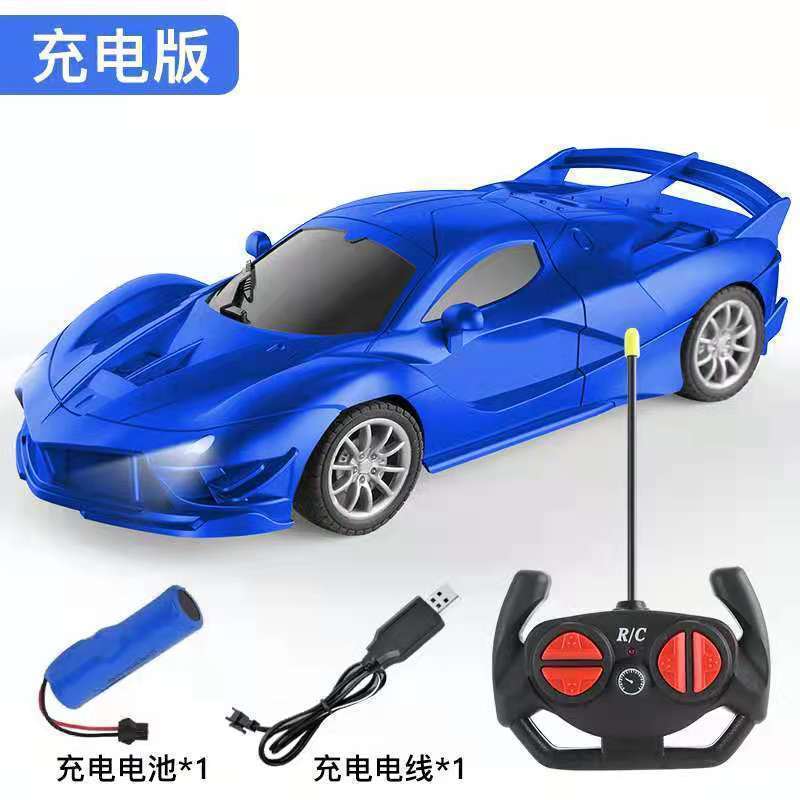 Ferrari-blue [rechargeable version]
