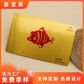 射频卡;其他智能卡;磁卡