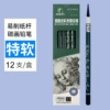 [C7350-8易削特软]