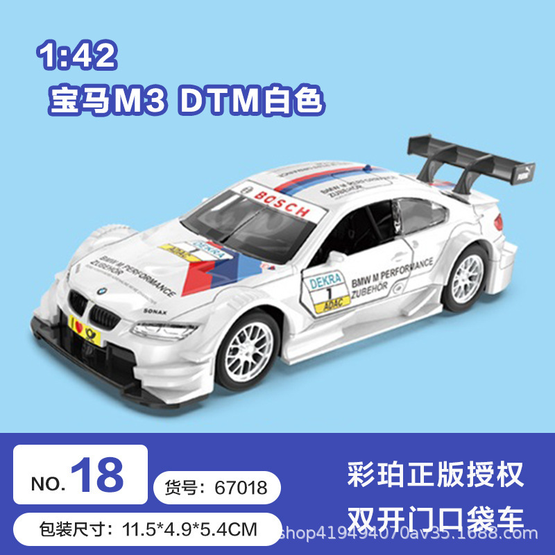 Color ámbar aleación modelo de coche coche coche de policía camión de bomberos todoterreno SUV jeep coche de juguete para niños