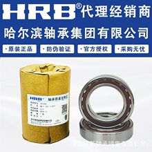 HRB��������нǽӴ��� 7318   7319   7320AC  ���ྫ�ܻ���ͨ��