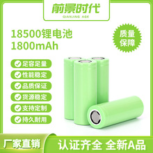 ������18500�A���늳�3.7V1800mAhե֭�C�z��C���݃x���늳�