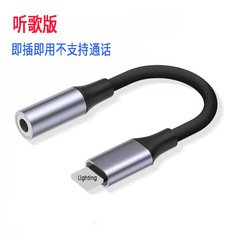 Apple iPhone adapter for Lightning to 3.5mm headphone jack with volume control for music playback and calls