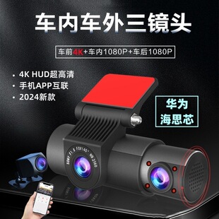 Cross-border CarLog Network Car-hailing Didi Shunfeng Taxi 3 Record 2K HD Mobile Phone Interconnection Recorder