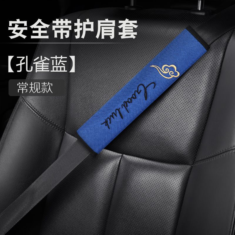 Peacock blue ♢ ✓