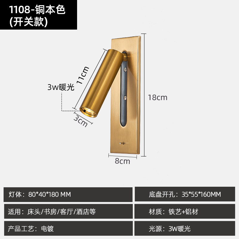 埋め込み壁ランプ寝室シンプルなホテルの壁ランププロジェクト LED 埋め込みスイッチ付きベッドサイドランプ読書壁ランプ|undefined