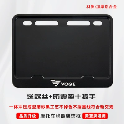 Nömrə qabı Black License Plate Frame Scooter - wuji-free-shock-proof-cotton-screws-installation-tools