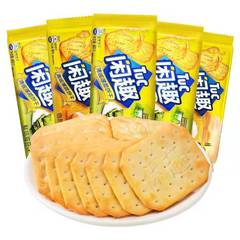 Sweet, Fun, Light, Crispy & Chewy Biscuits – 90g Bag | Durable Biscuits for Breakfast, Snacks & Kids' Leisure Food – Wholesale Price