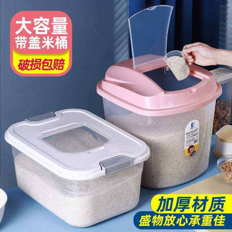 #rice storage barrel rice box storage grain flour moisture-proof insect-proof rice tank storage kitchen household cat and dog miscellaneous grain tank secret