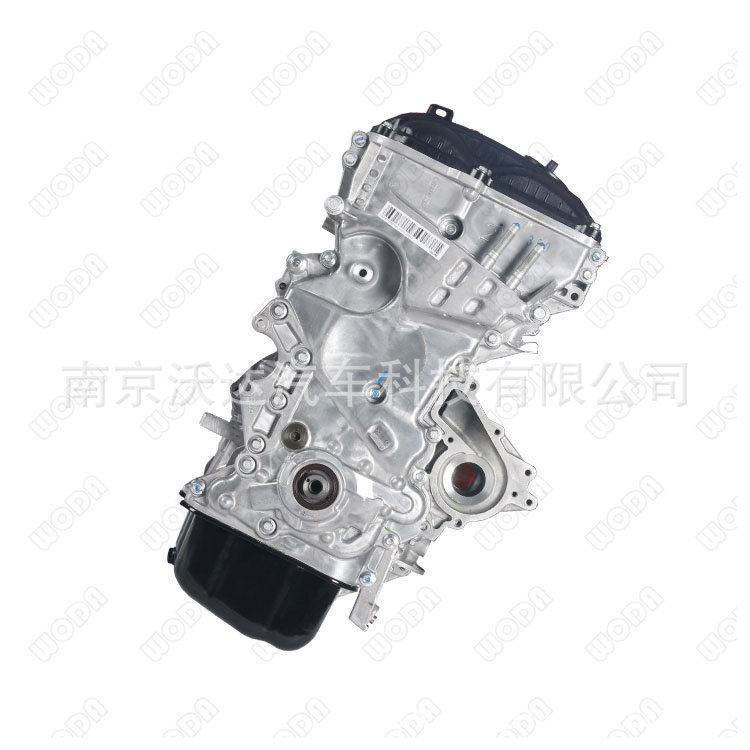 Professional manufacturer wholesale 2.0 liters G4NA engine for Hyundai Kia i40 Elantra Tucson