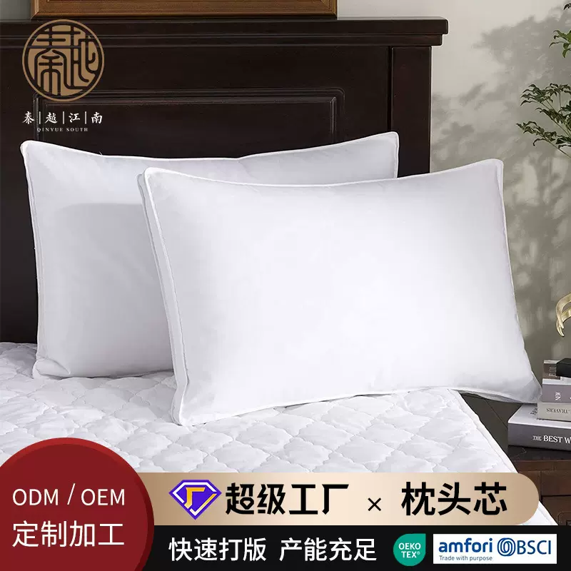 白色枕头一对嵌绳立体靠枕护颈简约枕芯单人家用竹纤维填充枕头芯