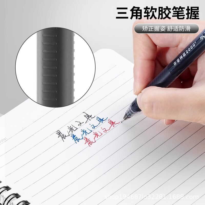 晨光老师专用大容量红笔整盒套装 教师用粗头批改红色全针管中性|undefined