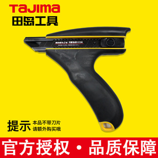 TaJIma/��u ���z�����������ڼ������ߵ��鵶���I�b�����l