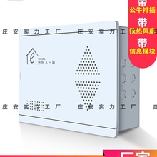 弱電箱多媒體集線箱家用暗裝特大號光纖入戶信息箱網絡布線配電箱