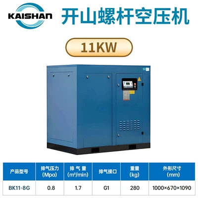 Hava kompressorları Industrial Grade Bk7.5Kw/Pmvq/Bmvf Two-Stage - bk11-8g-power-frequency-screw-machine