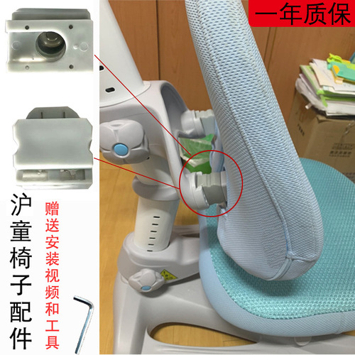 Wholesale for children's chair living accessories, connector parts, chair back clips, study chair connectors, connector devices 7