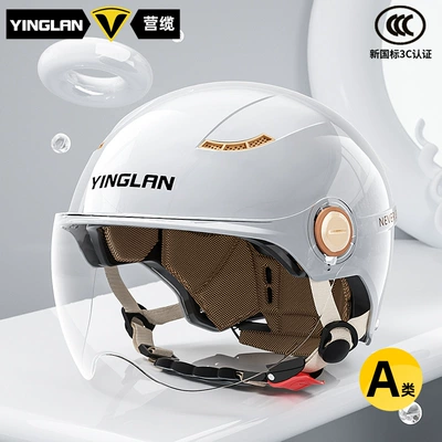 Motosiklet kaskı (dəbilqə) Men, Suitable for All Seasons - category-a-new-3c-starry-sky-gray-hd-short-lens-one-size