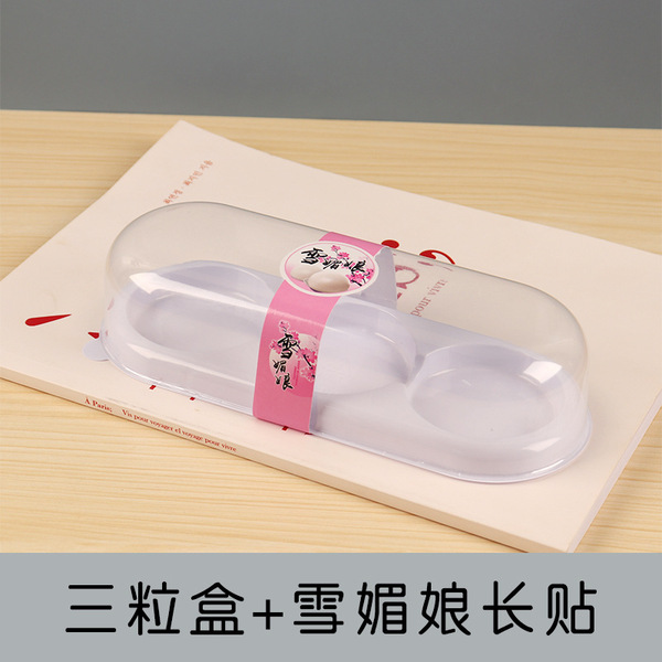 Fart Tao Xue Mei Niang 2 capsules/3 grains of 4 grains of egg yolk…