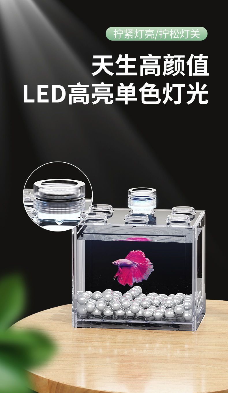水母杯斗鱼盒透明塑料发光鱼缸摆摊造镜缸