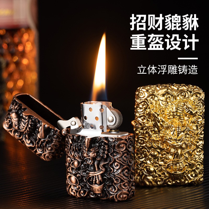 工場直販祥龍貔貅鎧金属ライター クラシックレトロエンボス加工ギフト灯油ライター|undefined
