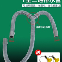 �p����ˮ��ϴ�C�ϰѳ���ˮ����ͨ�ܶ���һY����ˮ���L��ˮܛ��