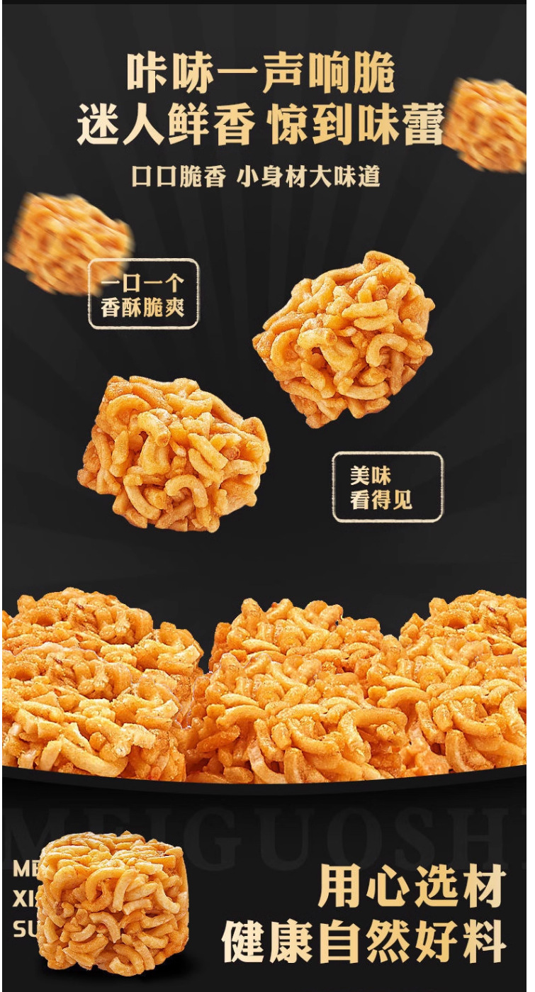 Ramen Snack Balls Crispy Dry Noodle Snack Beef Flavor Combo 300g Spicy Cumin Mala Mix in use