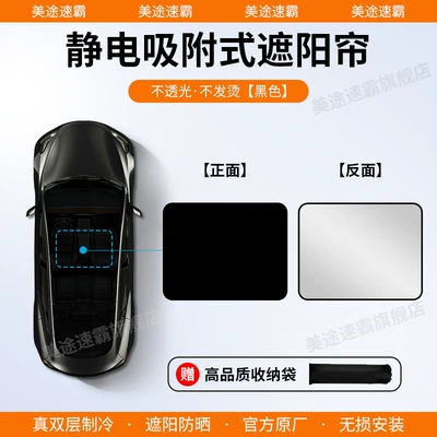 Car curtains — for Audi Q5L Electrostatic Adsorption - audi-19-25-q2l-e-tron-silica-gel-electrostatic-adsorption-black