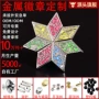 工艺个性金属珐琅校徽