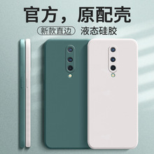 一加8手机壳1+8t保护KB2000套IN2010防摔oneplus全包one plus散热