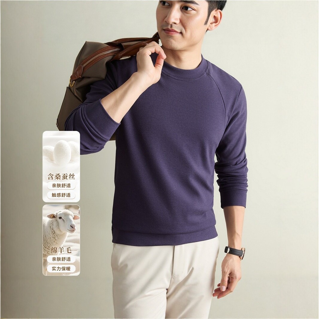 Men's Autumn/Winter Hot Selling German Fleece Crew Neck Sweatshirt, Solid Color Long Sleeve Base Shirt, Skin-Friendly Warm Top, Casual Sports Shirt