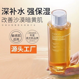 贴片面膜;面部护理套装;液态精华