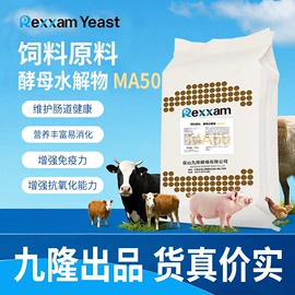 营养性添加剂;其他