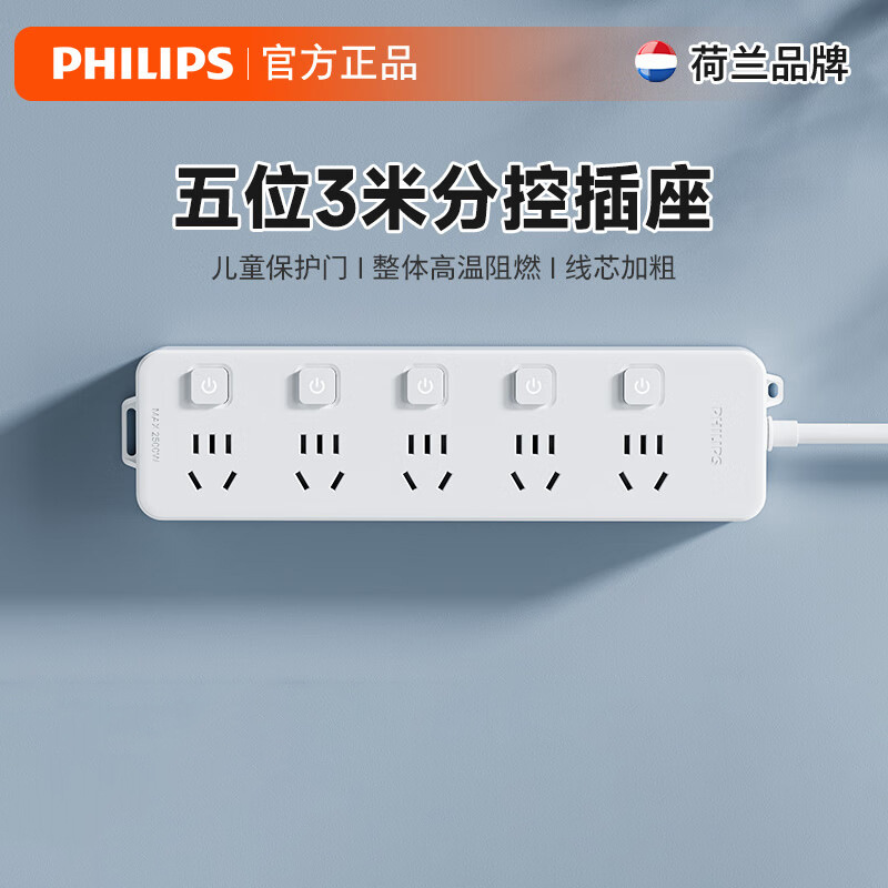 하위 제어 5 비트 3 미터 [새로운 국가 표준]]