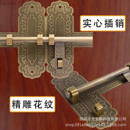仿古铜制插销老式木制门铜插销门锁大门庭院铜门栓中式复古门锁扣