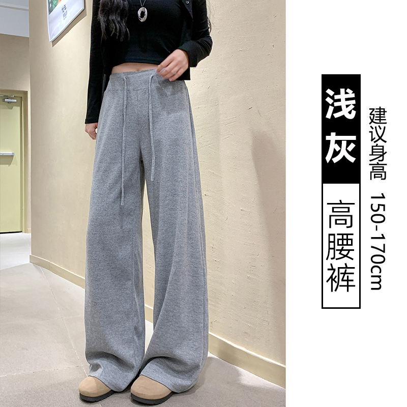 慵懒风糯米裤女秋季2025新款高腰宽松休闲小个子软糯垂感阔腿裤|undefined