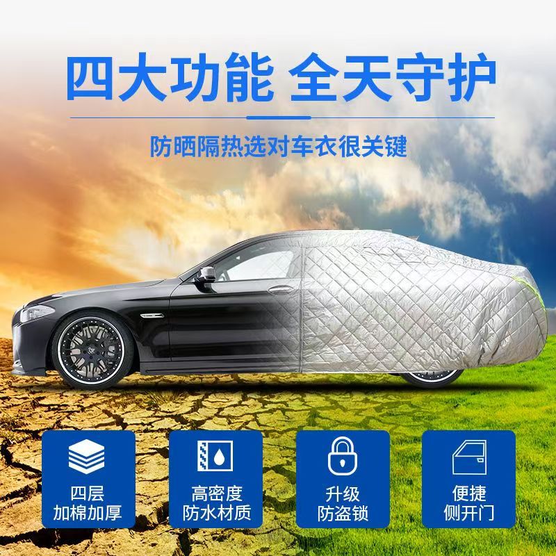 迷彩柄車カバー、黒、日よけ、雹よけ、防塵、厚手、サンシェード、車体迷彩カバー|undefined