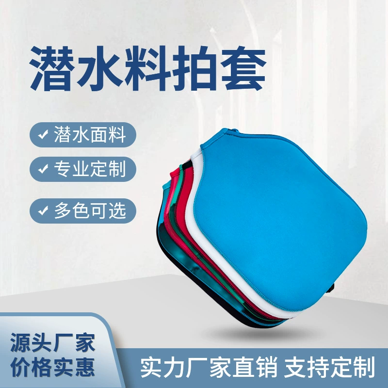 Индивидуальный экологически чистый чехол для ракетки для пиклбола из ткани для дайвинга. Портативный защитный чехол для ракетки на открытом воздухе доступен в нескольких цветах.