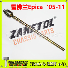 ������ ѩ����Epica&rsquo;05-11 ������ͷ��������ˣ��ڣ� 93740701