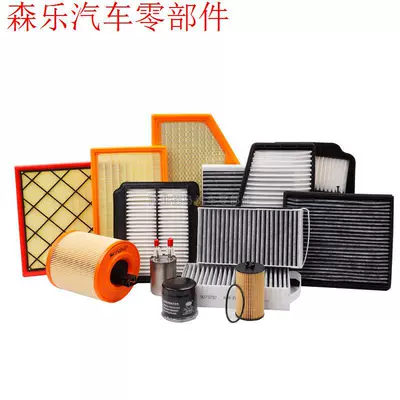 specifically for 2022 and 2021 models, Air filter