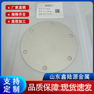 �Ƭ �߼��0.05mm�O��4N5  ����ߴ��Π�ܼӹ� ��NҎ����x