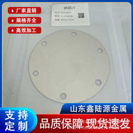 高纯铟原料铟丝 适配精密工艺 多种尺寸铟块 鑫陆源